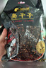比比赞（BIBIZAN）臭干子香辣味160g(10包)辣条辣片儿时怀旧湖南特产解馋零食小吃 实拍图