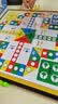 星星舟飞行棋磁吸儿童益智学生磁性玩具生日男女孩生日礼物 实拍图