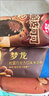 梦龙组合装冰淇淋 和路雪/梦龙/可爱多 10支/643g 冰淇淋 实拍图