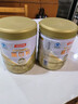 汤臣倍健星钻蛋白粉650g 免疫球蛋白乳清蛋白粉 成人中老年增强免疫力 实拍图