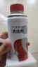 本田依工聚合汽油发动机清洁剂燃油宝 适用于思域CR-V URV英仕派750ml 实拍图