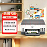 惠普（HP）728 连供无线打印机家用 自动双面三合一彩色打印 打印复印扫描单页成本1分钱 实拍图