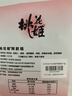 东阿阿胶桃花姬阿胶糕20g 袋装体验装非卖品 送父母送长辈 实拍图
