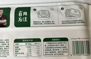宝宝馋了果蔬卡通造型包160g小猪包小鸡包儿童早餐半成品面点送婴儿辅食谱 实拍图
