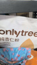 only tree纯杏仁粉即食冲泡谷物高蛋白早餐代餐粉马卡龙曲奇烘焙原料200g 实拍图