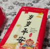 鸿运当头10提10000张整箱悬挂式底部抽纸家用卫生纸巾餐巾纸 4层1000张*1提【鸿运当头】1提 实拍图