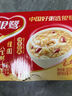 旁氏（POND'S）洁面乳120gx2米粹水润七夕情人节礼物 实拍图