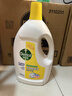 滴露（Dettol）衣物消毒液除菌柠檬3L*3 99.9%杀菌除螨内衣裤衣服消毒水配洗衣液 实拍图