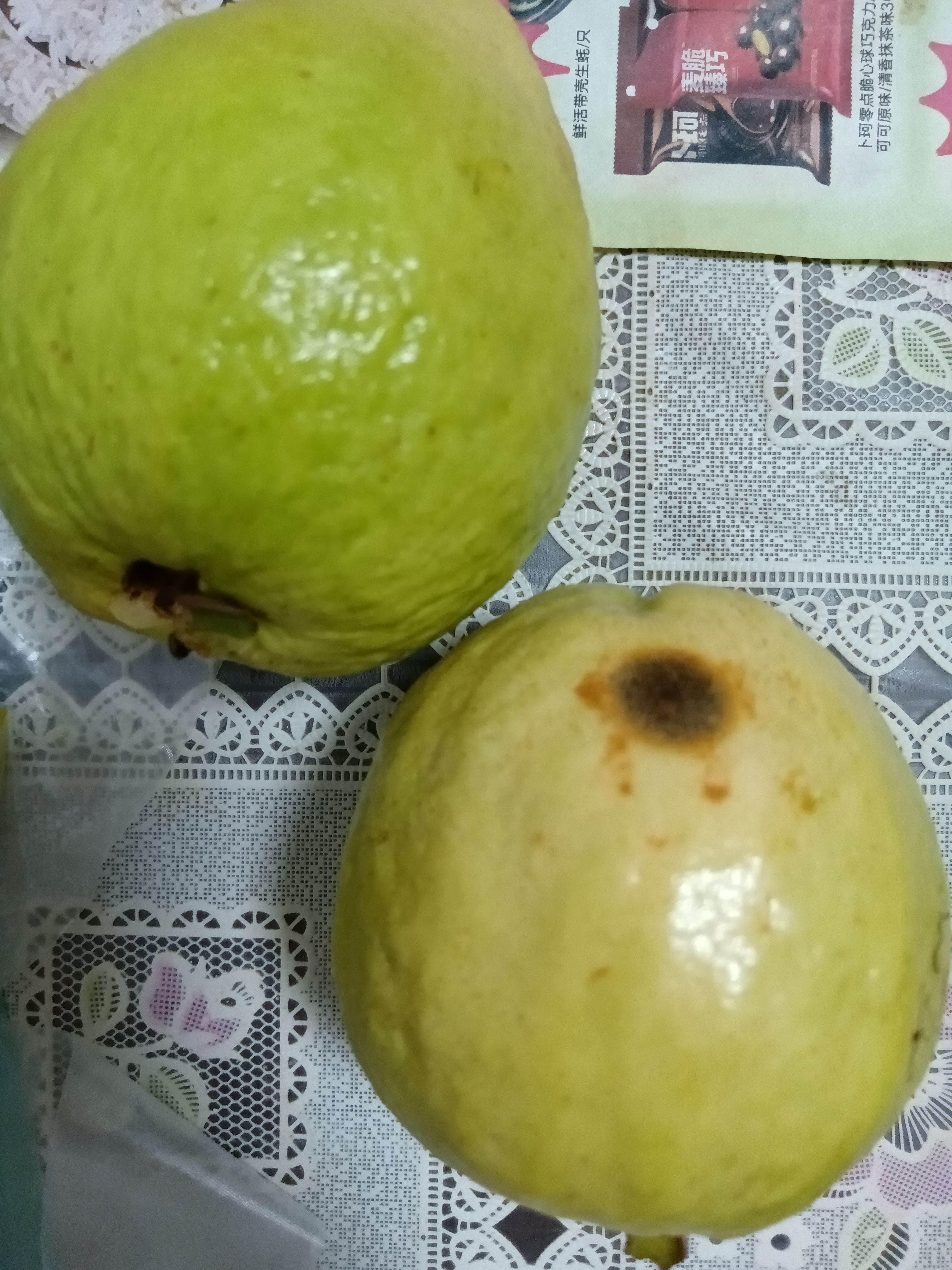 京喜加正宗广东产红心芭乐水果新鲜包邮低糖软糯鸡屎果巴乐胭脂红番石榴 草莓红心芭乐（2个装） 实拍图