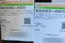 【原研进口】全再乐 氟替美维吸入粉雾剂 30吸/盒 3盒装 实拍图
