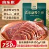 食乐康无添加草原酱牛肉150g*5袋五香卤牛肉低脂健身开袋即食熟食内蒙古 实拍图