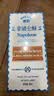 雀匙【送货上门】拿破仑酥千层酥蛋糕法式甜品糕点饱腹下午茶点心 经典原味2盒+酸奶提子2盒 实拍图