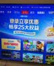 Vidda 海信电视50英寸 R50 120Hz高刷 2+32G 智慧屏 4K智能 以旧换新补贴 液晶家用游戏电视机50V1ND-R 实拍图
