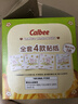 卡乐比（Calbee）佳可比薯条三兄弟 淡盐味75g*4盒 薯条薯片 休闲膨化零食 实拍图