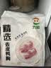 六和去皮鸭胸肉净重8斤樱桃谷鸭 生鲜烧烤 猫狗食材猫粮狗粮 实拍图