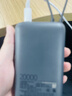 小米（MI）自带线充电宝20000 22.5W 移动电源 可上飞机USB-C 双向快充 22.5W大功率 随身便携 安全耐用 小米自带线充电宝20000 22.5W 深灰色 实拍图