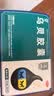 佐力 乌灵胶囊 0.33g*81粒 养心安神 补肾健脑 失眠健忘 多梦易醒 头晕耳鸣腰膝酸软 实拍图