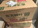 农夫山泉东方树叶绿茶500ml*15瓶无糖茶饮料0糖0脂0卡整箱装饮品 实拍图