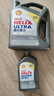 壳牌（Shell）全合成机油超凡喜力0W-20 SP/GF-6A 4L+1L香港进口 实拍图