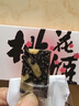 东阿阿胶桃花姬阿胶糕75g*3礼盒装即食阿胶 送长辈女礼品 营养品 七夕礼物 实拍图