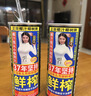 椰树椰汁 245ml*24罐 植物蛋白饮料正宗海南特产 6罐*4组 整箱装 实拍图
