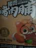 三只松鼠猪肉脯500g原味靖江风味猪肉干休闲零食整箱量贩装团购送礼 实拍图
