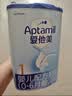 爱他美（Aptamil）爱他美 经典婴儿配方奶粉 1段(0-6月龄适用) 800g 实拍图