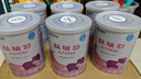雀巢健康科学肽敏舒 含乳糖 乳蛋白深度水解配方粉 0-12月适用 400g*6正品保证 实拍图