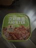 空刻冲泡意面番茄2轻蔬烩肉2羽衣甘蓝2方便面速食拌面夜宵泡面6盒 实拍图