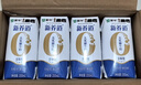 蒙牛新养道无乳糖牛奶全脂型钻包200ml×24包（电商对口箱）送礼礼盒 实拍图