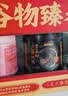 老金磨方谷物食养1900g礼盒黑芝麻糊阿胶红枣粉礼物送长辈老年人送礼 实拍图