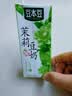 豆本豆茉莉豆奶250ml*20盒整箱.21g植物蛋白饮料营养儿童学生早餐奶礼盒 实拍图