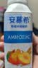 伊利安慕希黄桃燕麦风味酸奶200g*8瓶/箱 礼盒装 实拍图