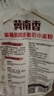 冀南香面粉 新疆优选多用途小麦粉中筋粉10斤 包子饺子面条烘焙手擀面 实拍图