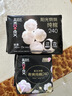 高洁丝阳光烘烘&海岛棉卫生巾8包64片日夜护垫姨妈巾京东自营夏季轻薄 实拍图