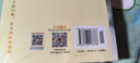 朗声新修版倚天屠龙记全四册金庸武侠小说彩图平装本 小说新年礼物 实拍图
