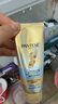 施华蔻（Schwarzkopf）密集滋养修护发膜200ml(护发素 洗护柔顺 染烫修护 时空发膜) 实拍图