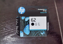 惠普（HP）C2P04AA 62号 原装黑色墨盒 (适用于HP OfficeJet 200 移动打印机) 实拍图