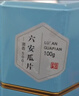徽六绿茶六安瓜片茶叶200g 2026新茶潜香500一级雨前自己喝配礼袋送人 实拍图