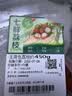 玉荷包荔枝约450g 实拍图