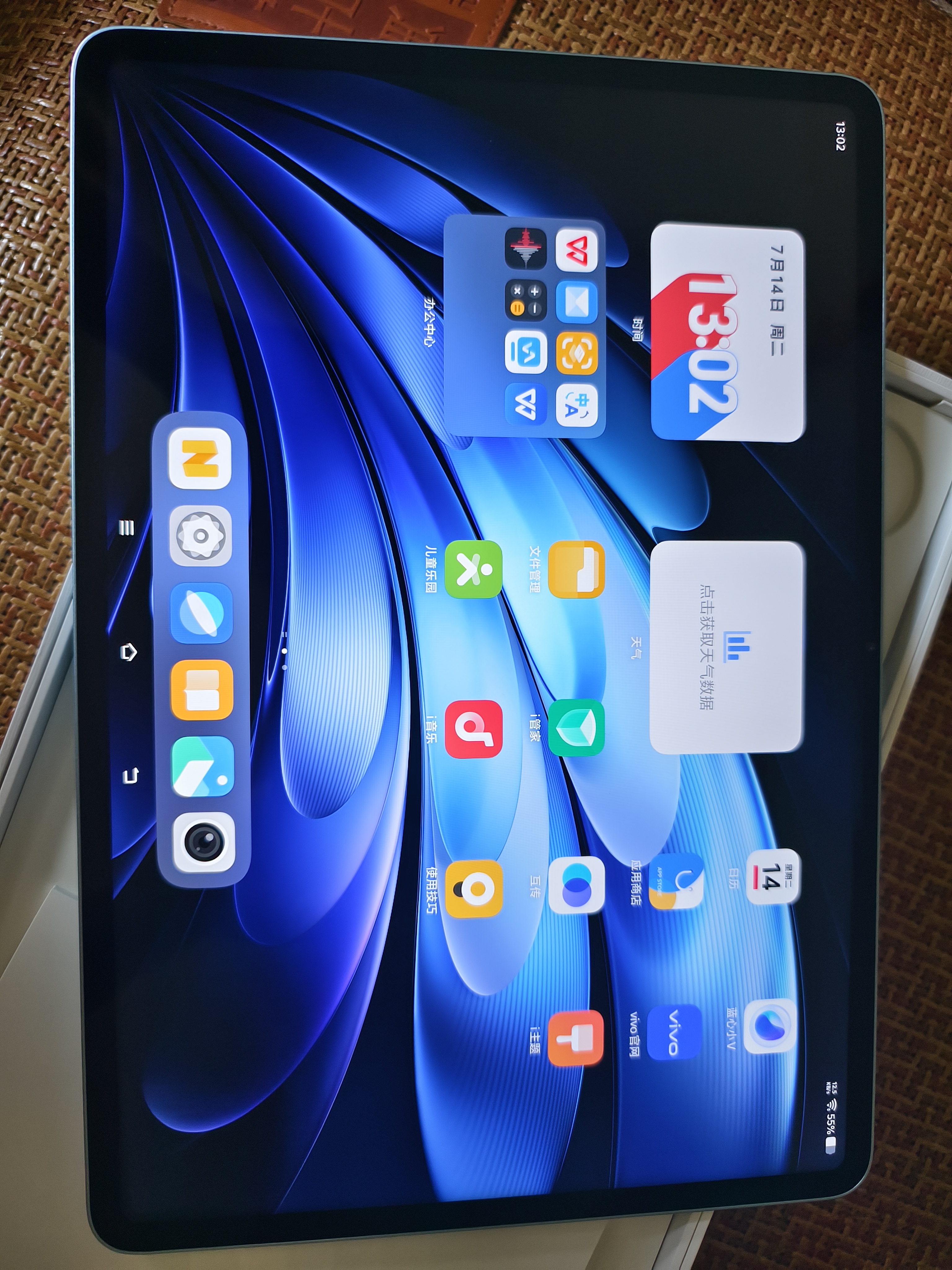 vivo Pad5 Pro 16GB+512GB 春潮蓝 国家补贴 蓝晶×天玑9400 13英寸原彩护眼屏 12050mAh 平板电脑 实拍图