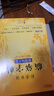 新东方 标准日语临摹字帖：基础入门+初级词汇+常用句子 套装共3册   日语50音分类高频外教视频课 实拍图