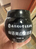 同仁堂（TRT）祛斑美白淡化黑色素烟酰胺祛斑面霜去雀斑黄褐斑淡斑男女士50g 实拍图
