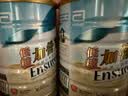 雅培Ensure 低糖加营素全营养配方粉成人中老年营养礼盒装850g*2 实拍图