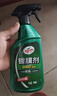 龟牌（Turtle Wax）纳米汽车镀膜剂车漆镀膜封釉液体上光汽车用品TC-123005 实拍图