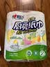 心相印厨房卷纸/厨房用纸150节 吸油锁水 厨房纸巾 食品接触级 懒人抹布 实拍图
