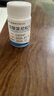 仙琚 醋酸泼尼松片 5mg*100片 实拍图