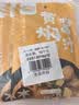 丰味居 黄焖酱汁100g*4袋 黄焖鸡米饭酱料 自制家用调料包  实拍图