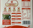 秋田满满有机核桃油126ml 婴幼儿食用油 儿童调味油【满199减70】 实拍图