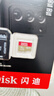 闪迪（SanDisk）1TB TF(MicroSD)内存卡4K极速金卡A2 V30 U3兼容大疆Pocket3/4P/Action 6运动相机/无人机存储卡 实拍图